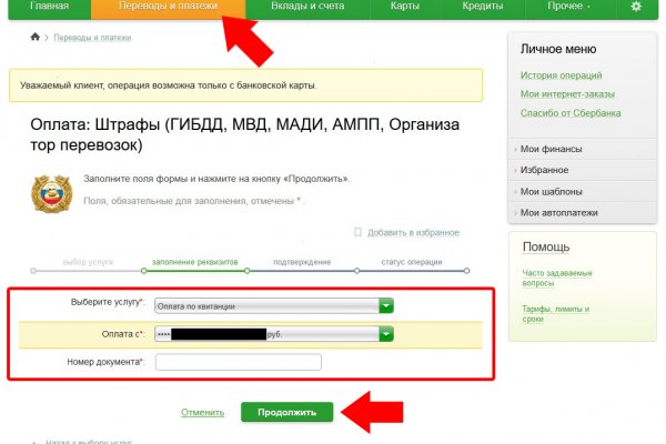 Кракен ссылка на тор официальная онион