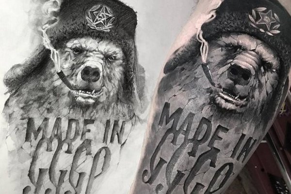 Кракен шоп интернет нарко