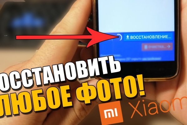Кракен картель