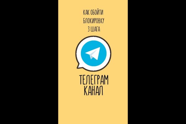 Почему не получается зайти на кракен