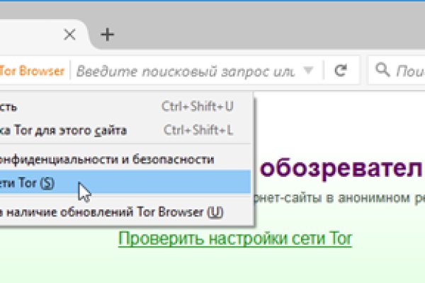 Кракен ссылка на тор официальная онион
