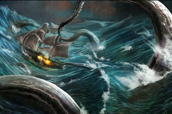 Kraken ссылка