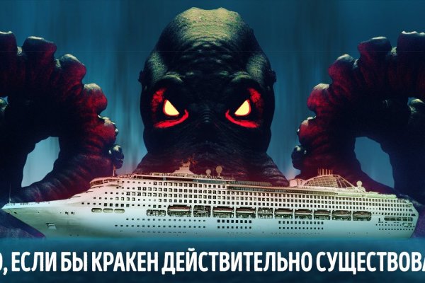 Кракен вход krakens13 at