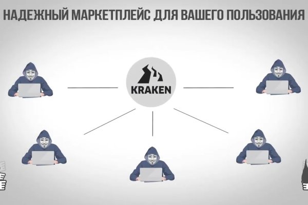 Kraken dark net