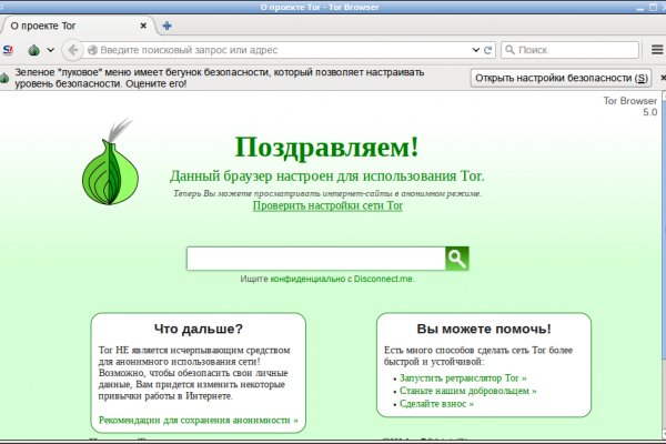 Кракен это сайт