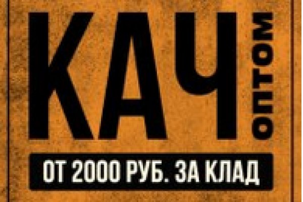 Как зайти на кракен через айфон
