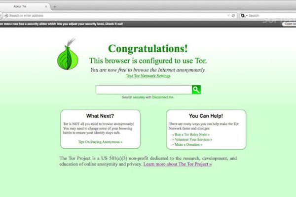 Взломанный аккаунт кракен