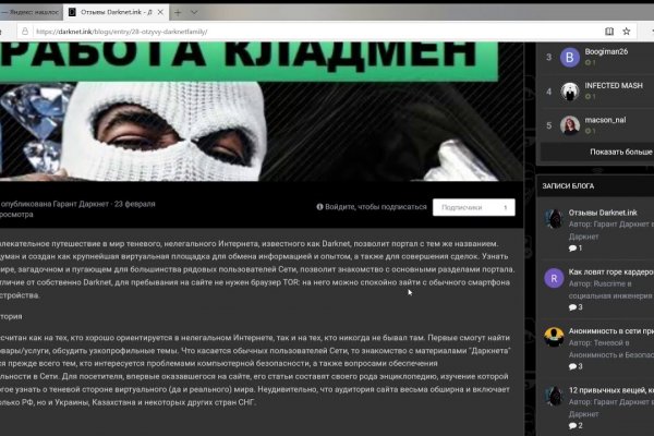 Кракен зеркало рабочее kr2web in