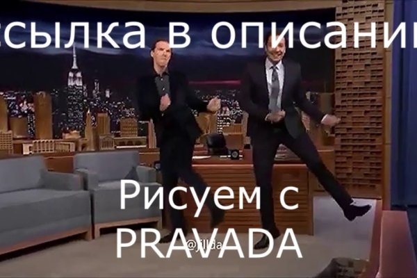 Кракен наркота