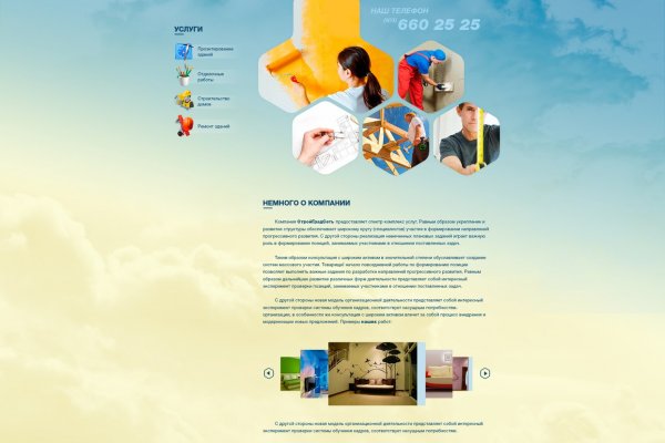 Кракен зеркало ссылка онлайн