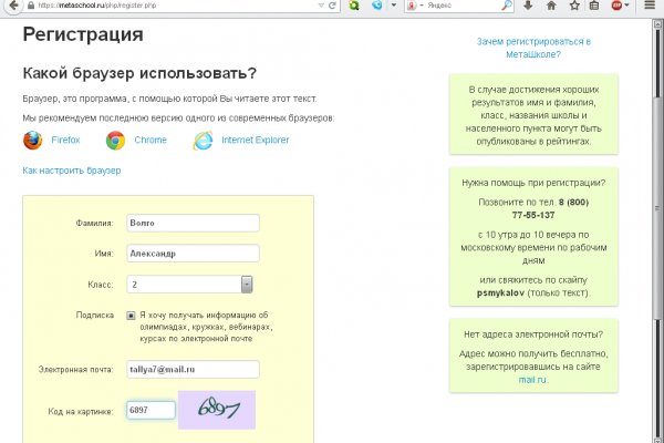 Что можно купить в кракене