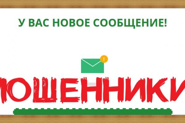 Взломали аккаунт на кракене что делать