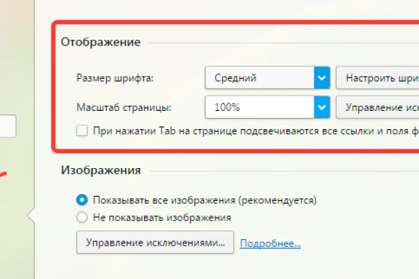 Ссылка на кракен в тор на сегодня