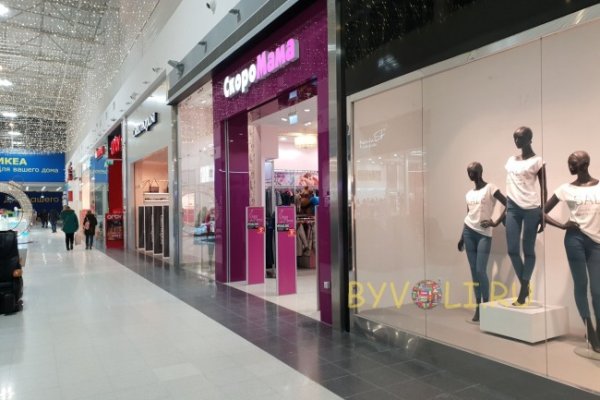 Kraken пользователь не найден при входе