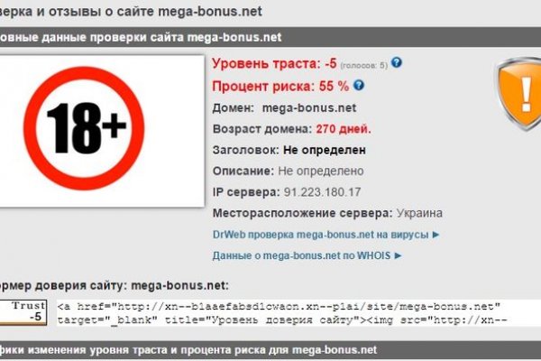Новая ссылка кракена