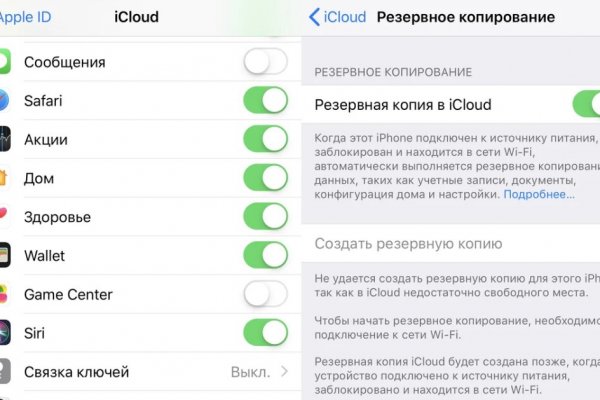Kraken ссылка зеркало официальный сайт