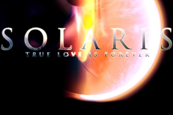 Kraken найдется все