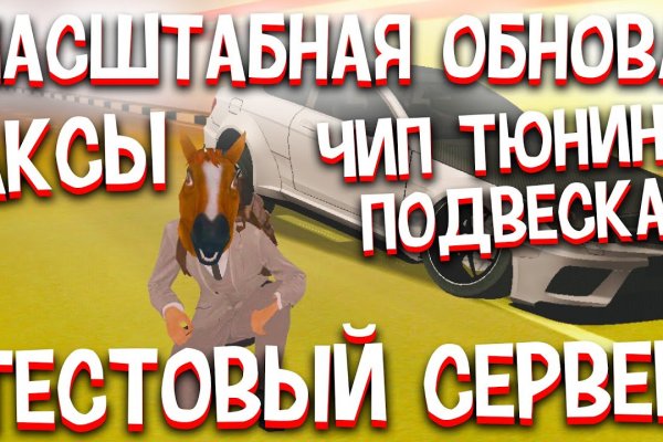 Кракен маркетплейс kr2web in площадка торговая