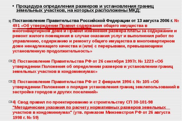 Ссылка кракен не работает
