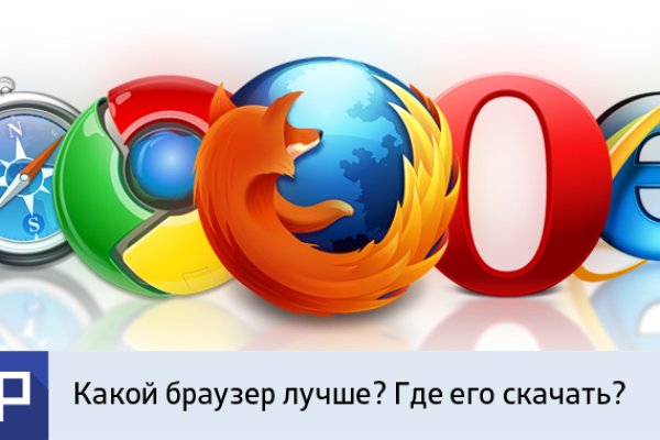 Что можно купить в кракене