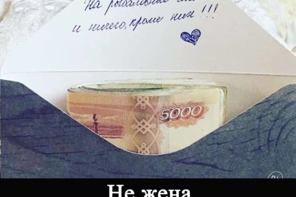 Кракен даркнет зайти