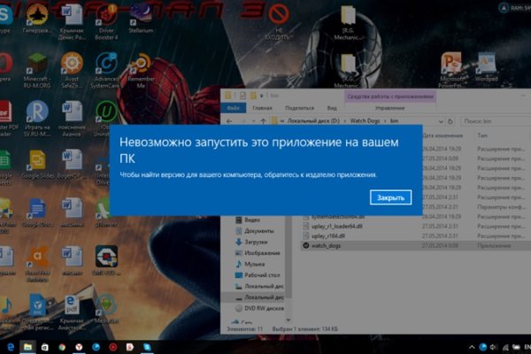 Ссылка на кракен тор kraken014 com