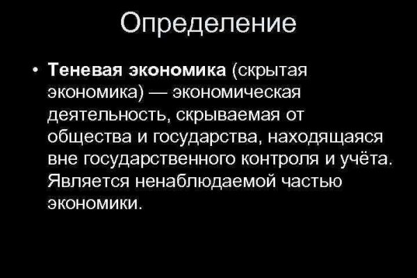 Кракен впн