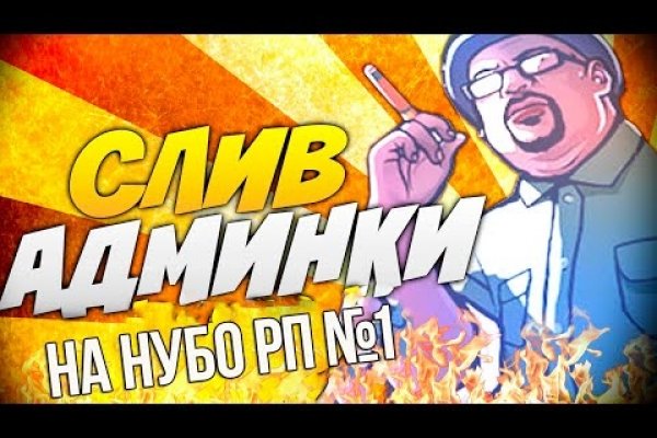 Как зайти на кракен с айфона
