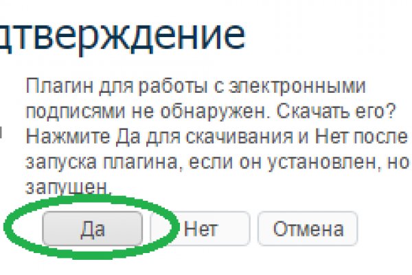 Кракен современный даркнет