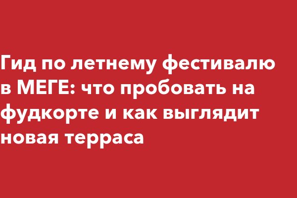 Как вывести деньги с кракена маркетплейс