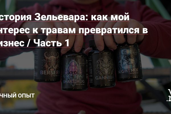 Kraken официальный сайт ссылка