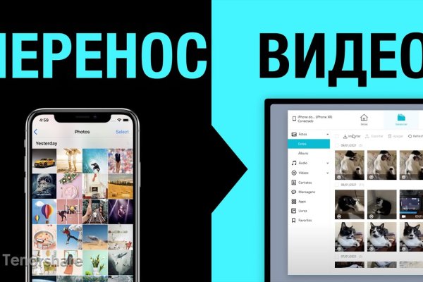 Кракен сайт kr2web in цены