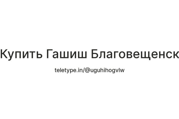 Что с кракеном сайт