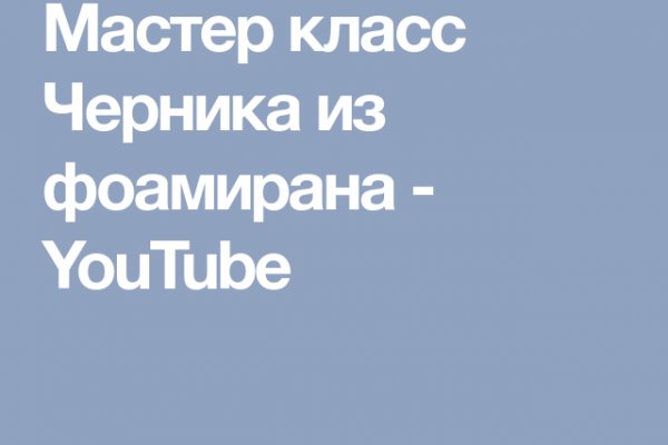 Кракен не работает сегодня