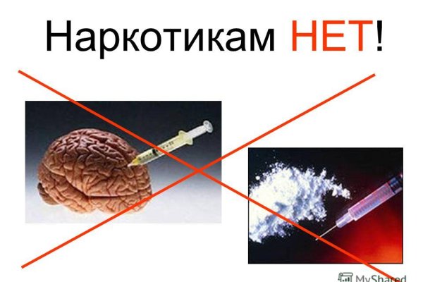 Сайт кракен через тор