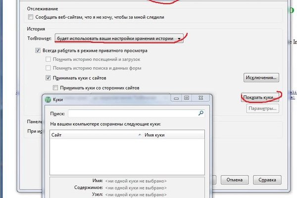 Kraken ссылка официальная