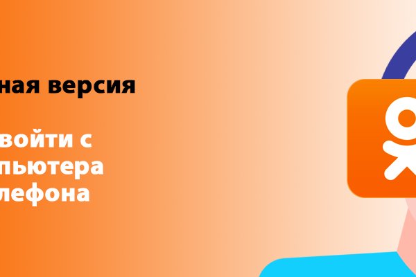 Кракен даркнет маркетплейс
