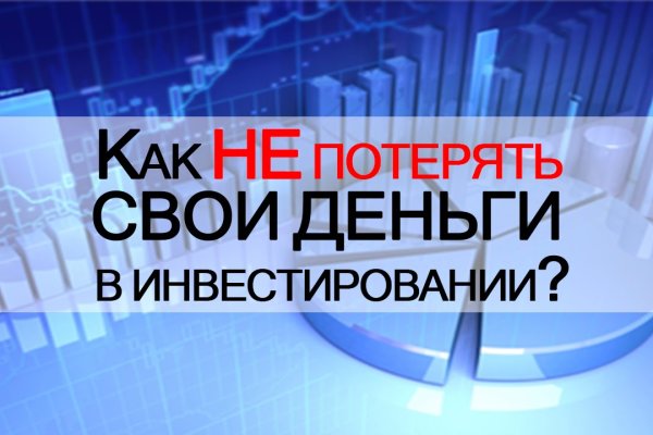 Как вернуть профиль в кракене