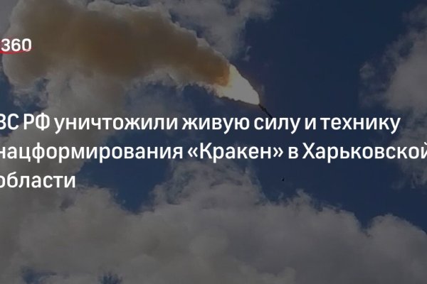 Как зарегаться в кракен