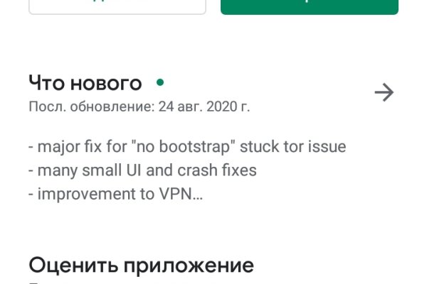 Кракен сайт официальный ссылка kraken clear com