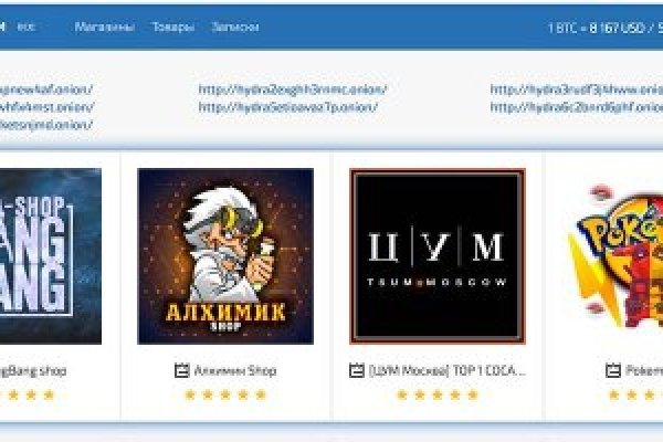 Kraken market ссылка