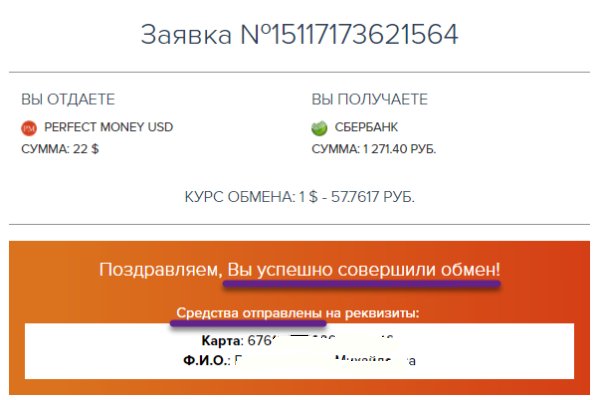 Кракен аккаунт не найден