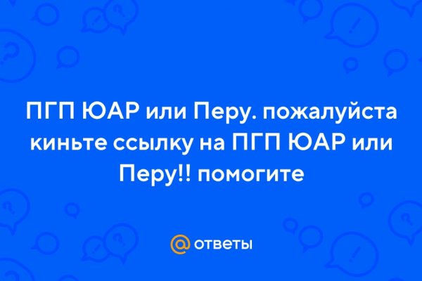 Кракен адрес тор